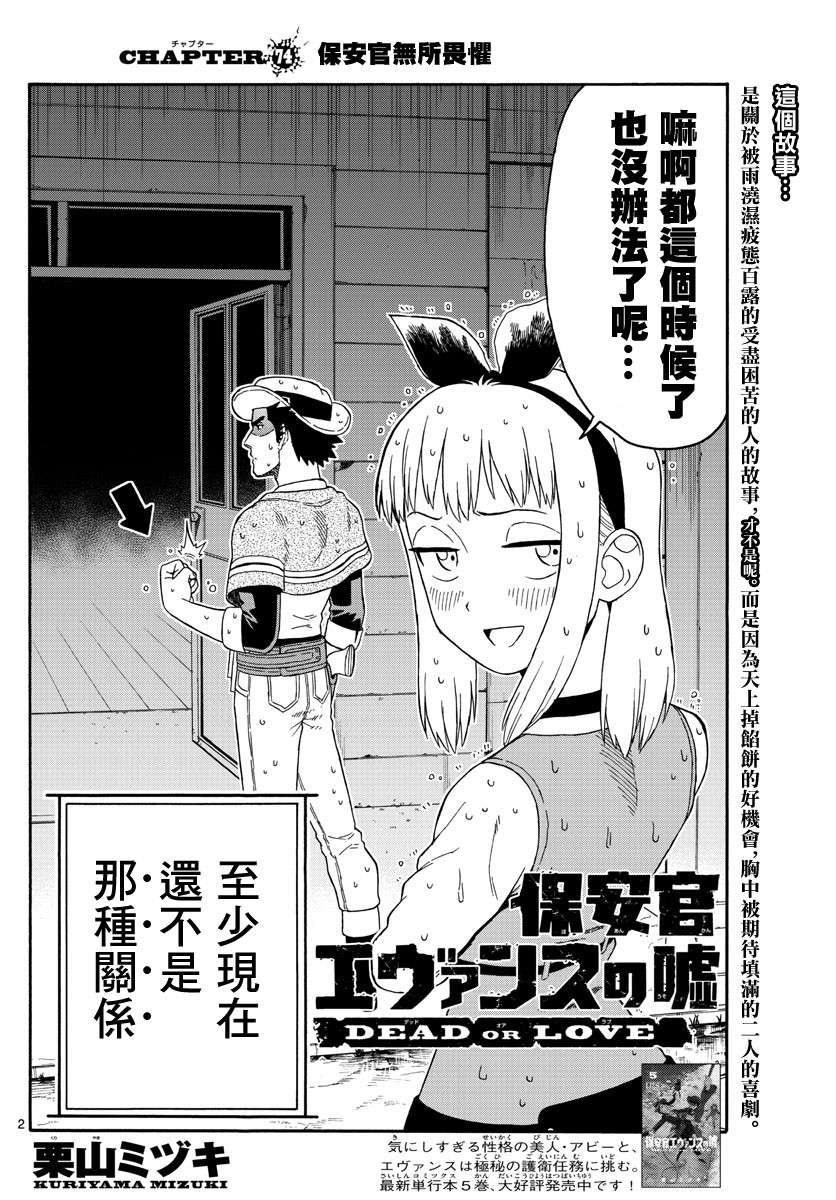 74话1