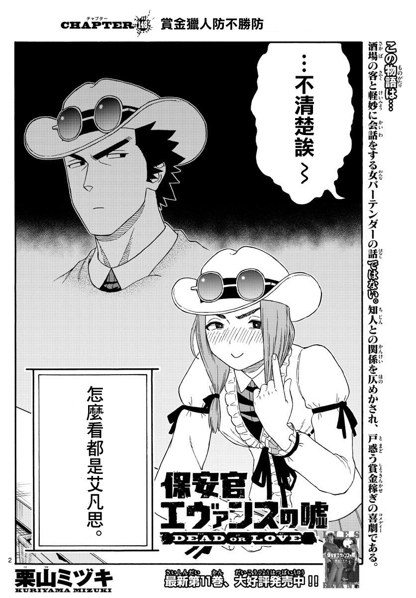 148话1