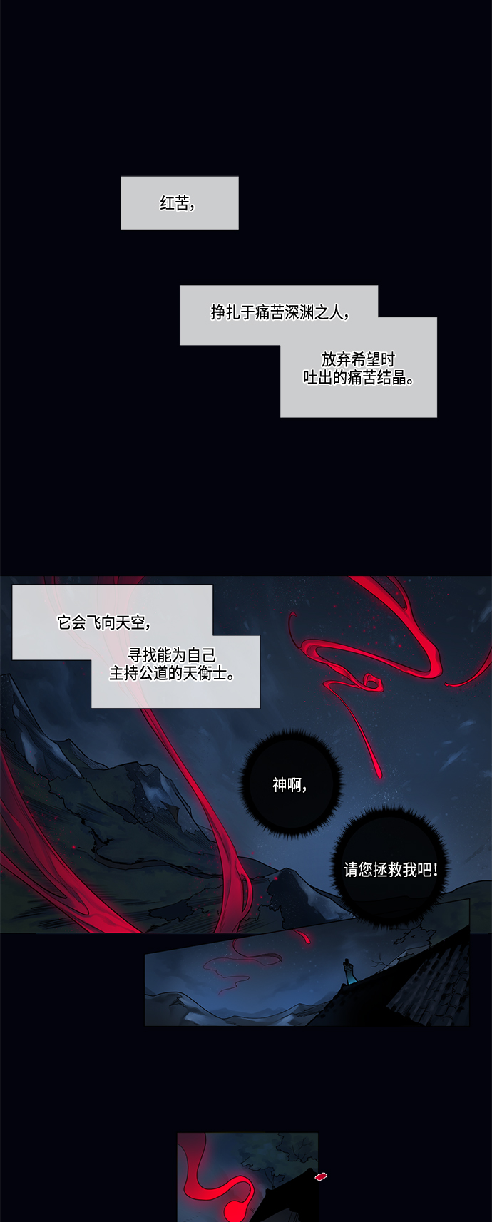 第2话1