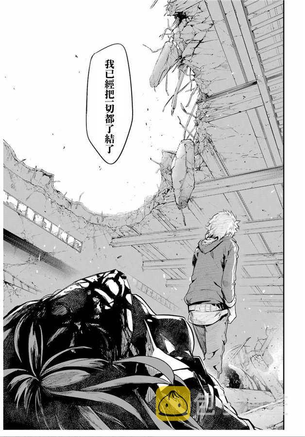 魔法禁书目录漫画,第146话 第三学区 自动提炼工厂（2）5图