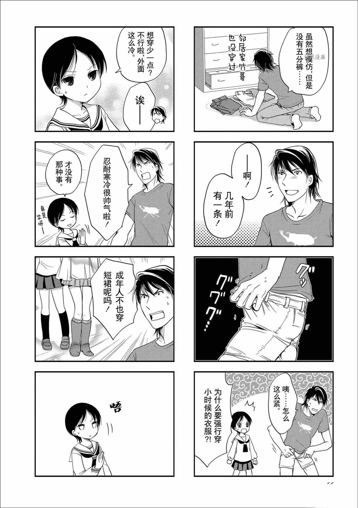 第59话1