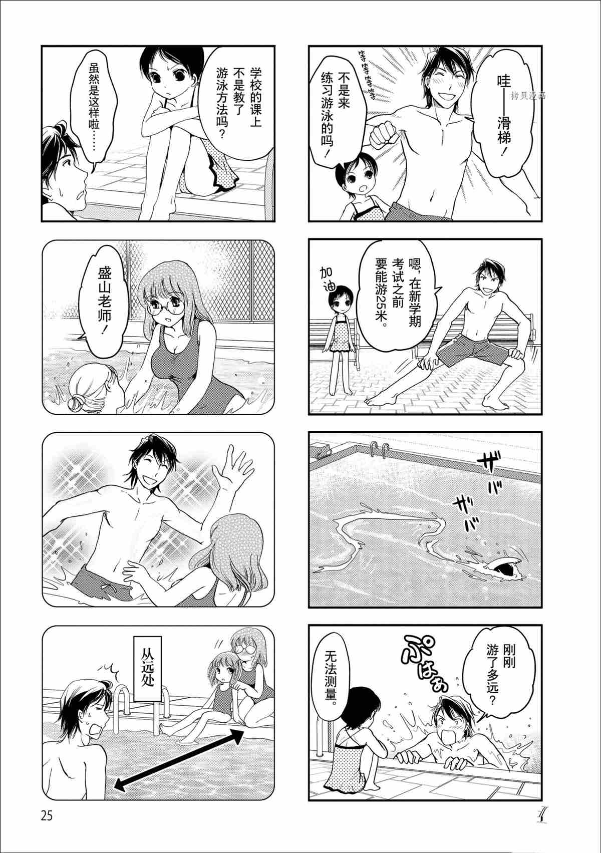 第34话1