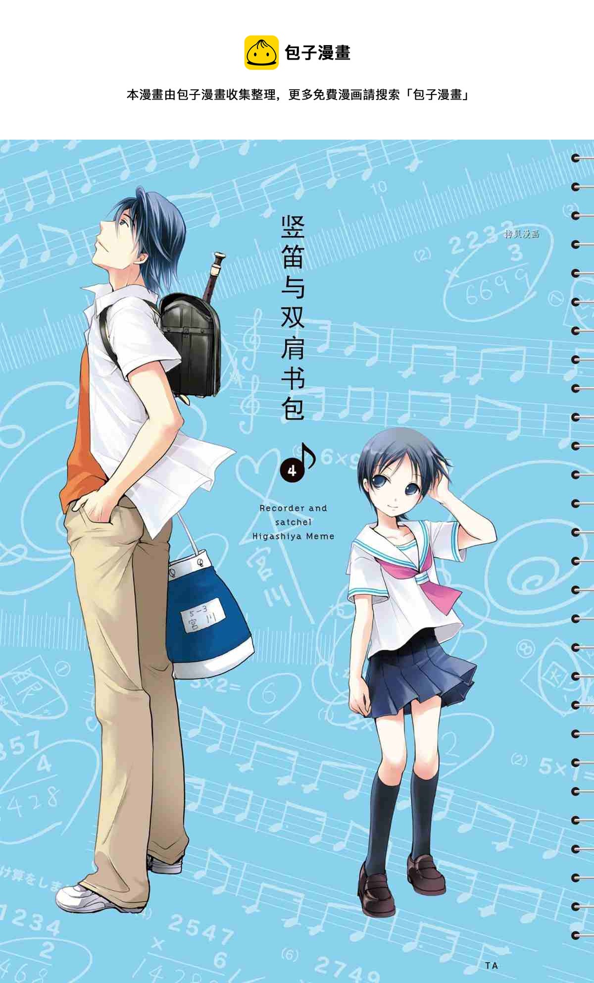 第49话0