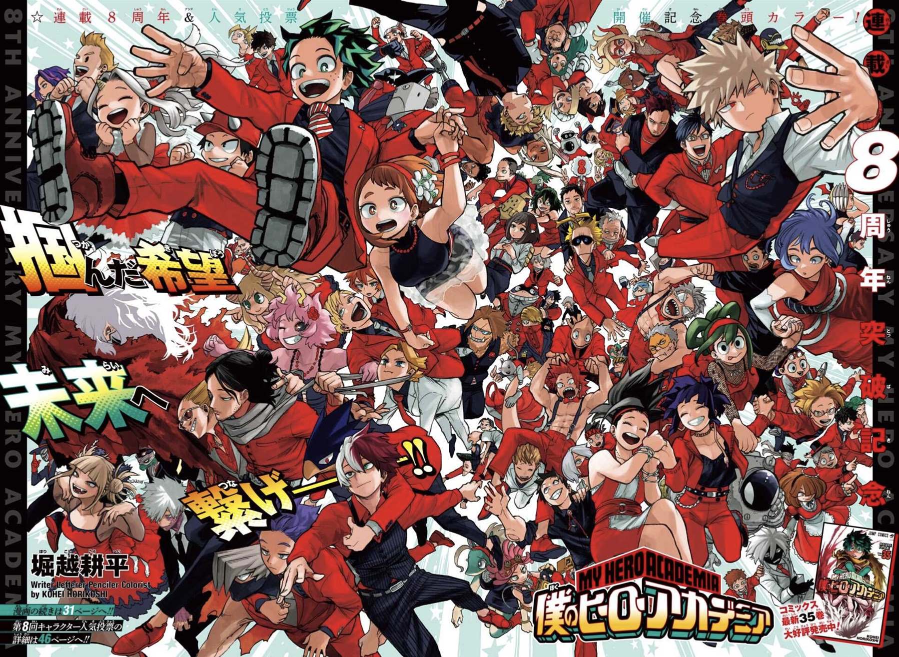 第359话 学舍1