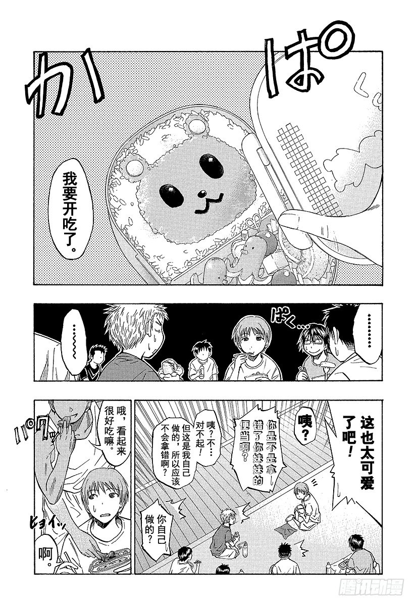 黑子的篮球q版漫画,第40话 别逗我发笑了4图
