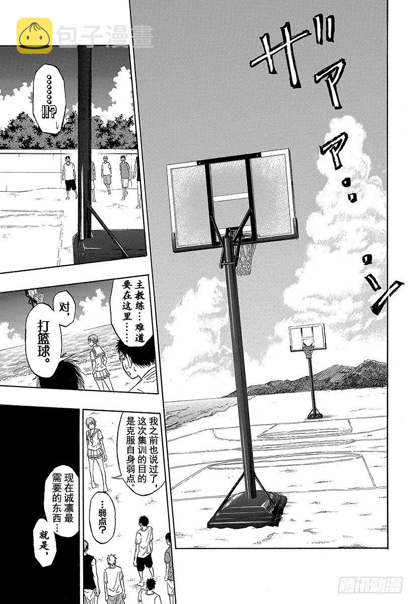 黑子的篮球第二季漫画,第59话 现在开始5图