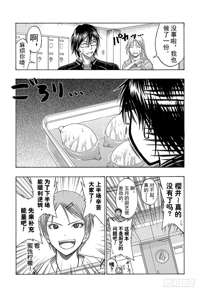 第47话 交给我们吧3