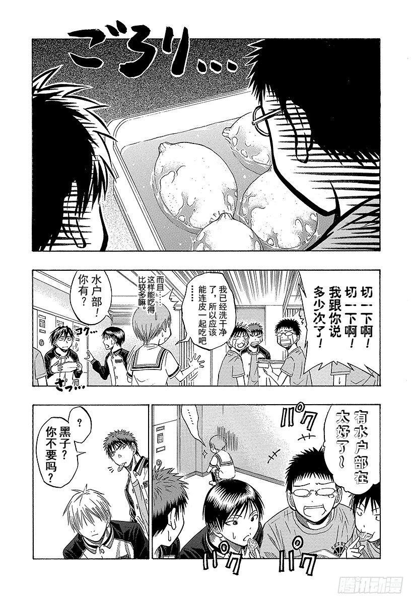 第47话 交给我们吧4