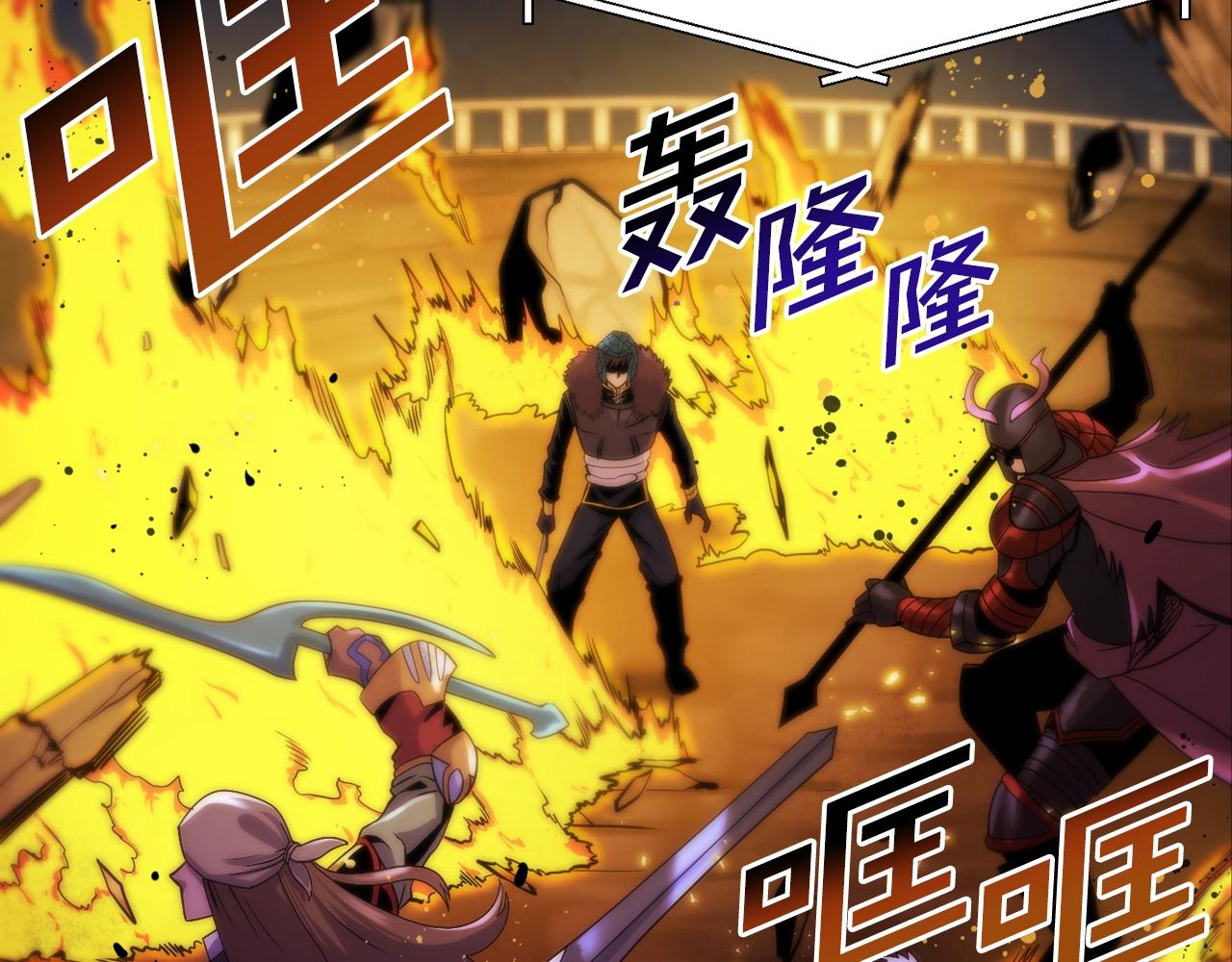 ARK：游戏新世界漫画,第71话 狂赚功绩1图