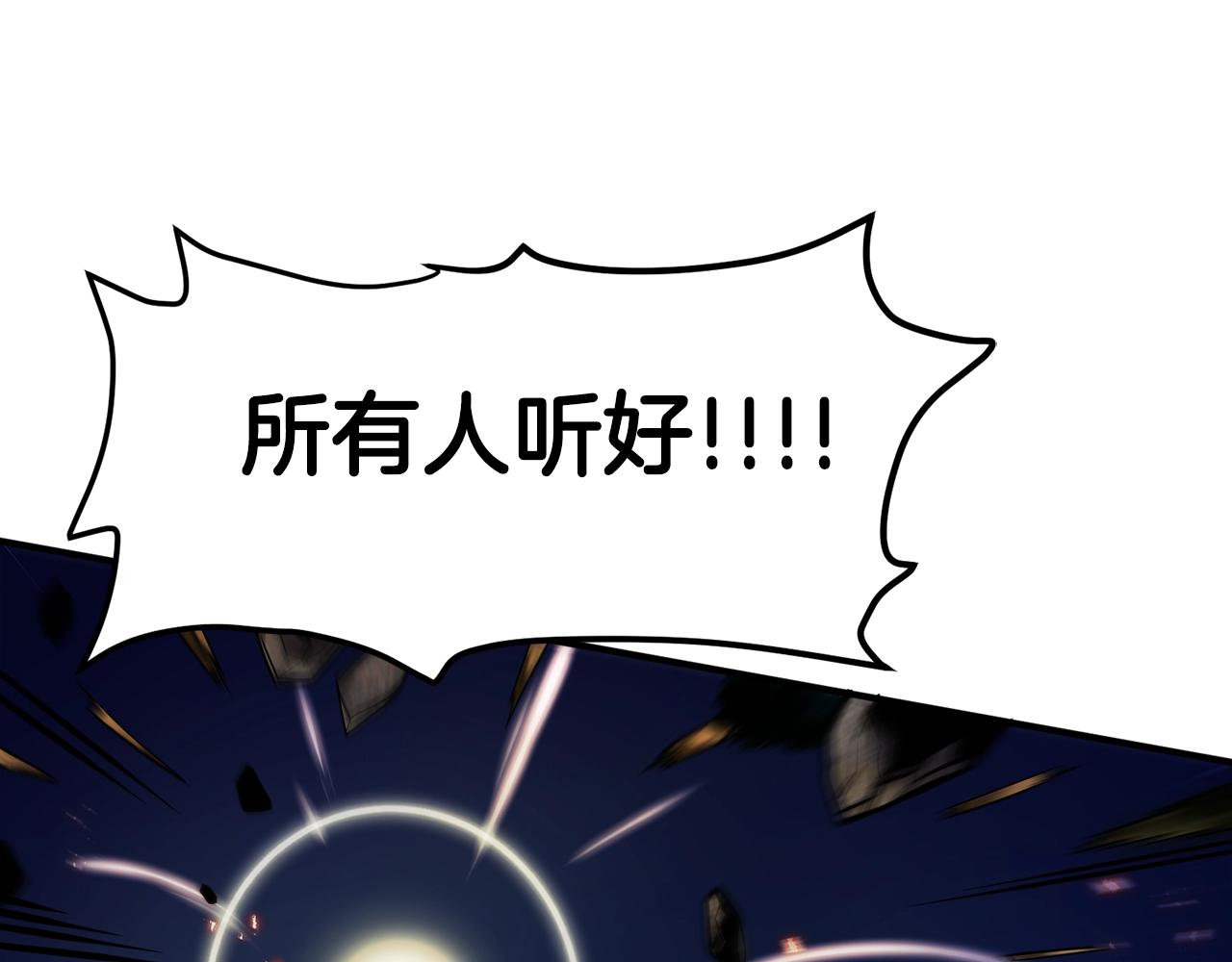 第71话 狂赚功绩2