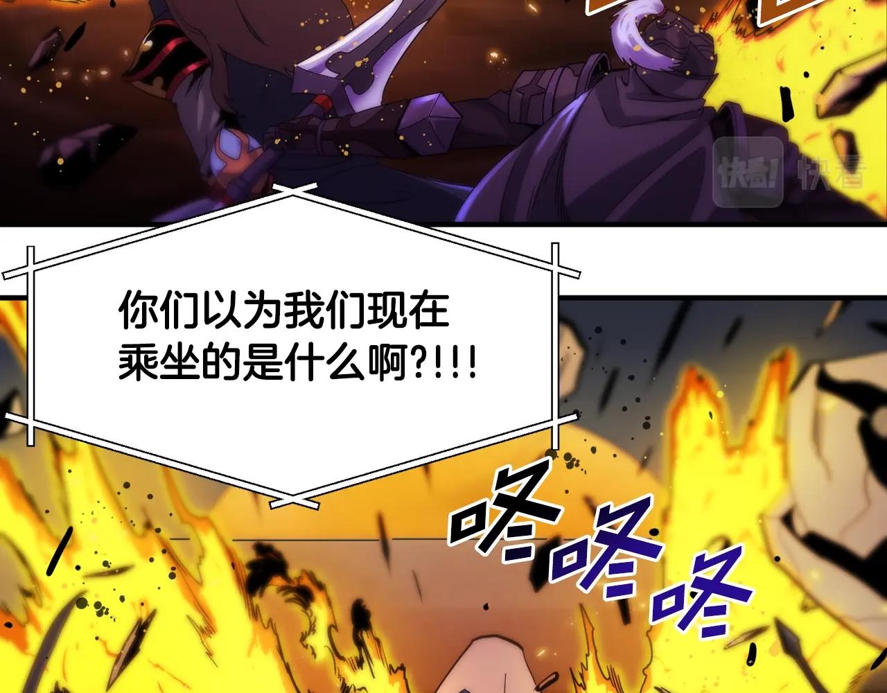 ARK：游戏新世界漫画,第71话 狂赚功绩2图