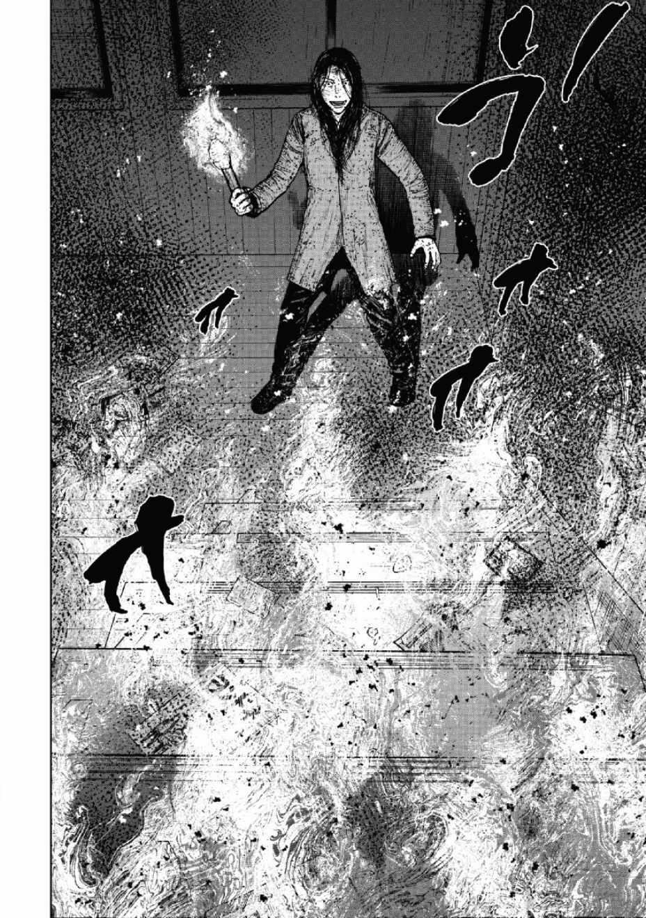 Monkey Peak漫画,第57话2图