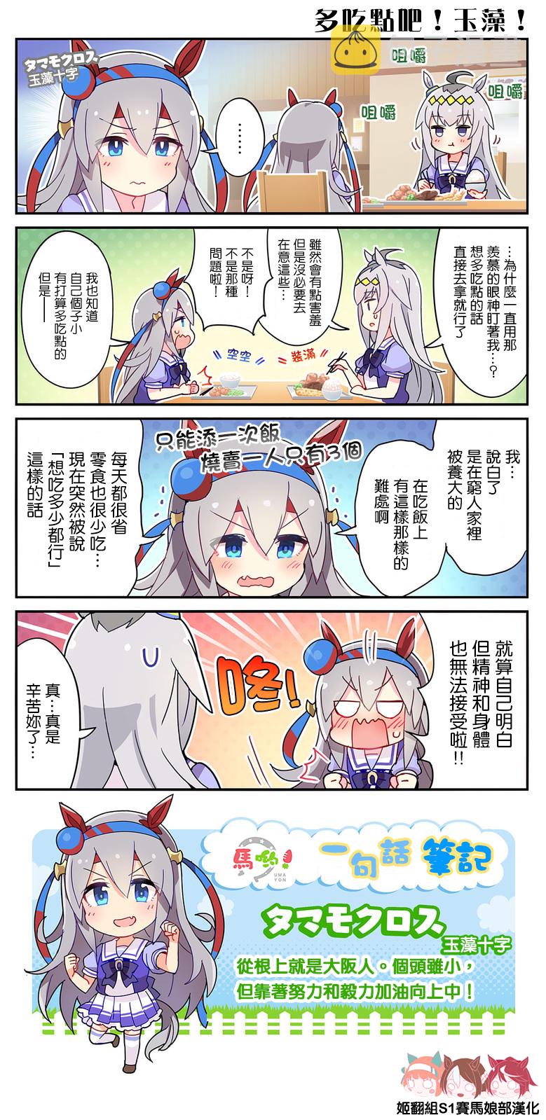第09话1