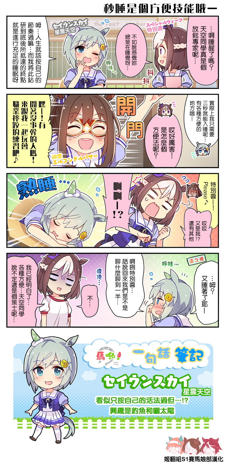 第08话0