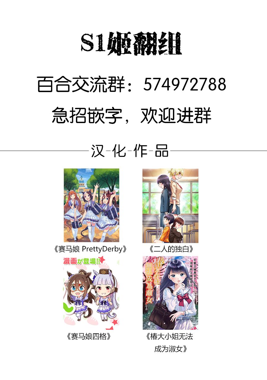 第15话2