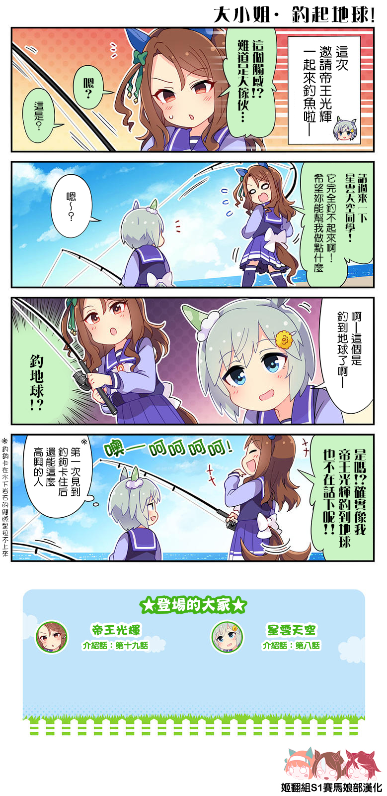 第50话1