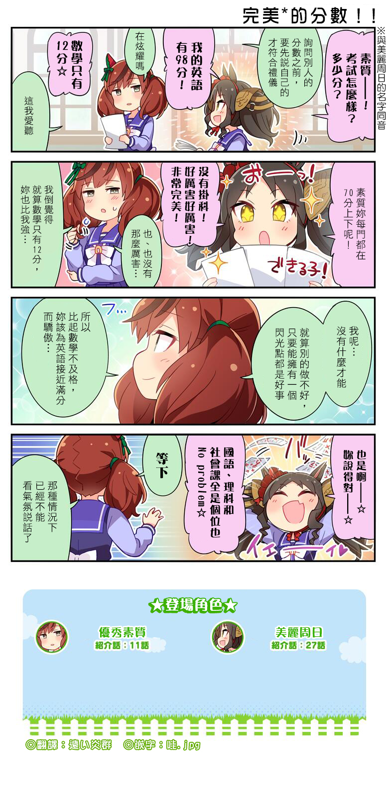 第96话1