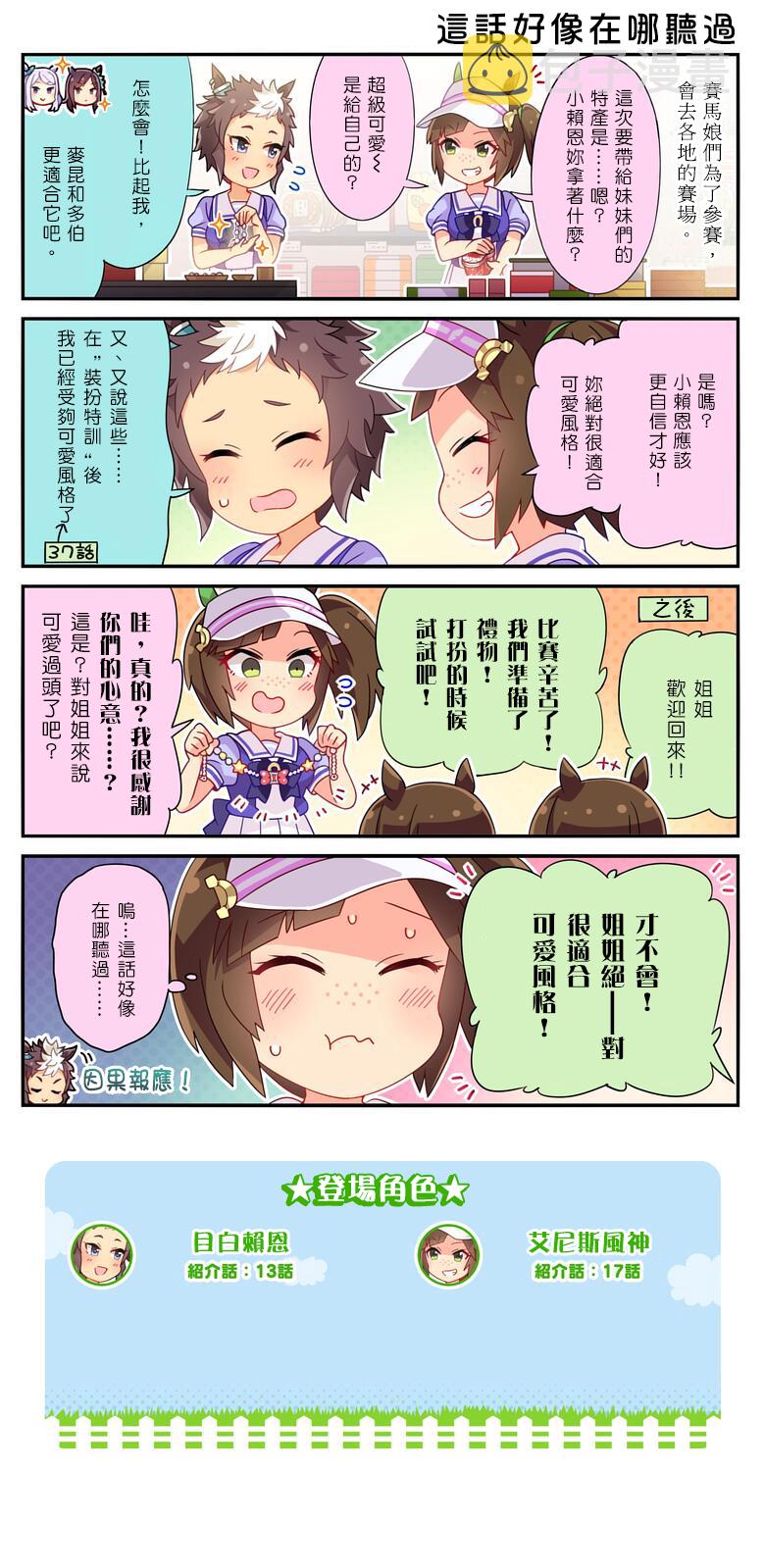 第71话0
