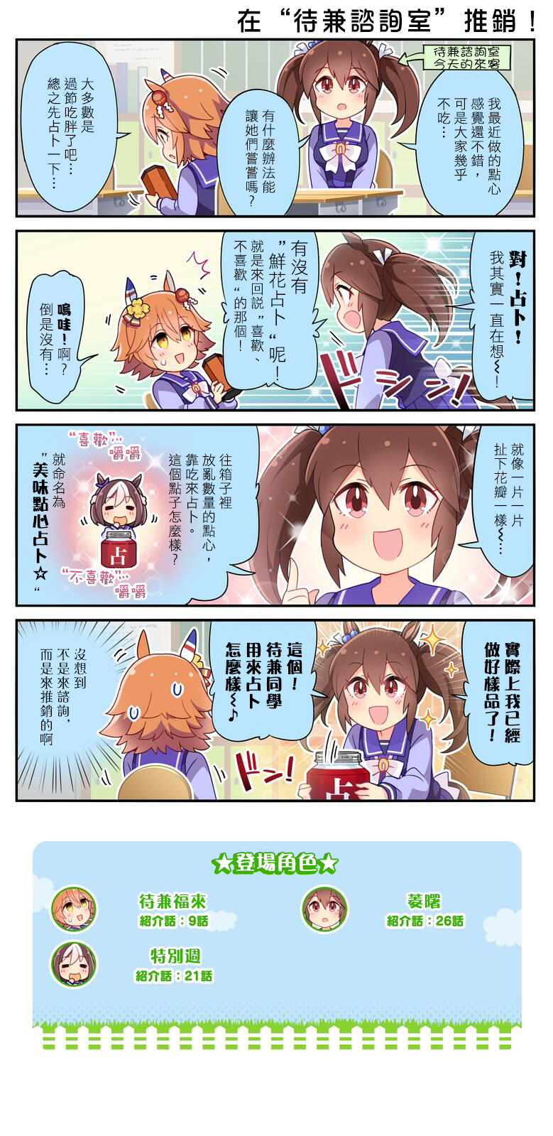 第96话0