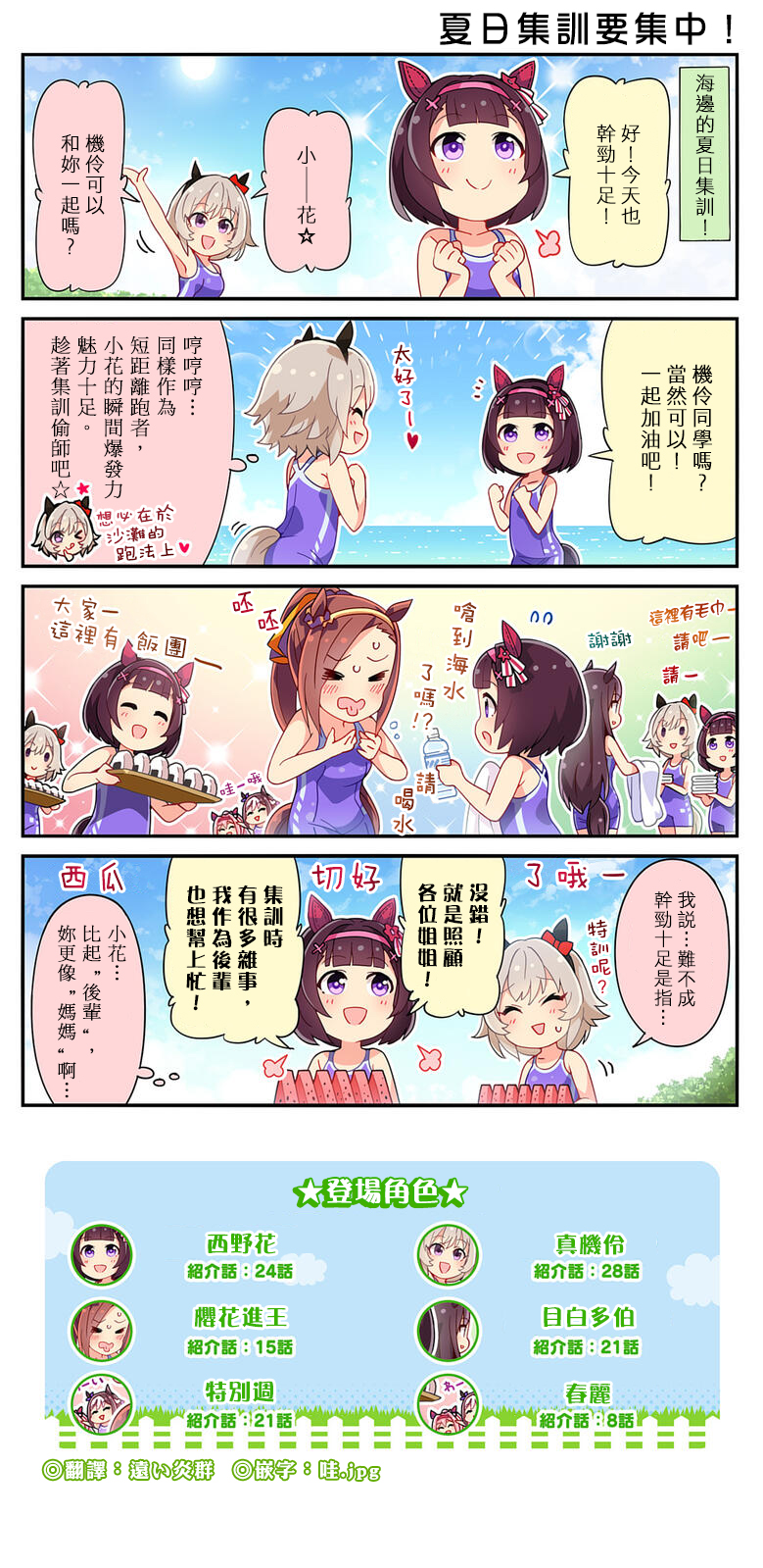 第123话1