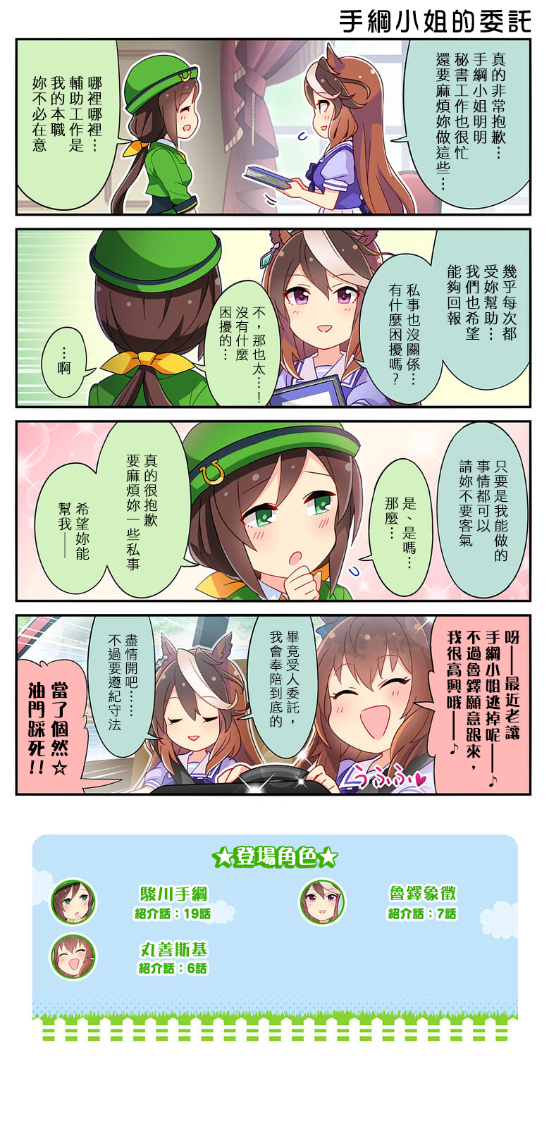 第121话0