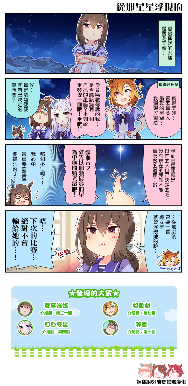 第46话1