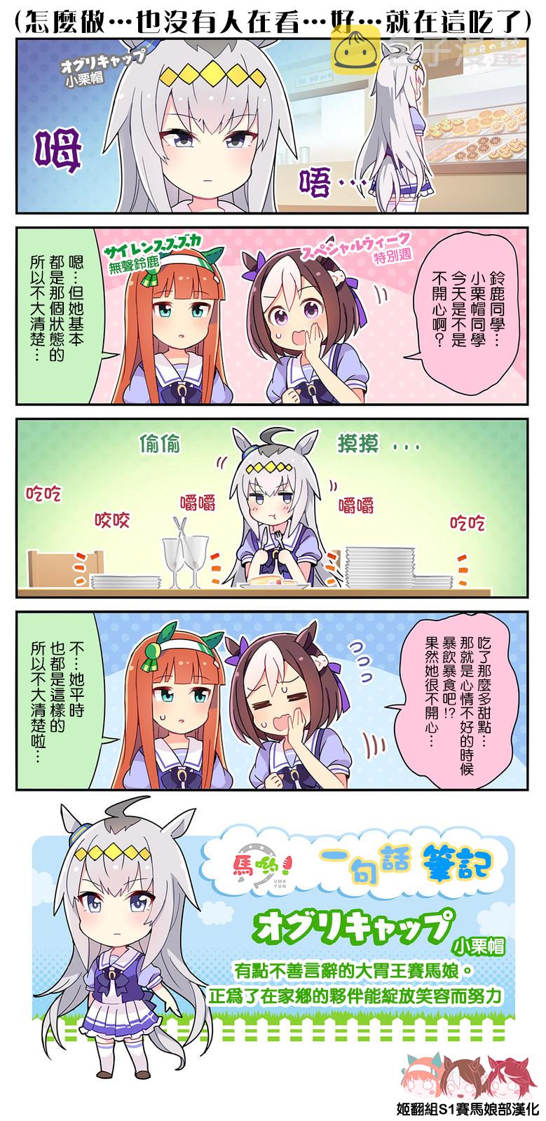 第03话0