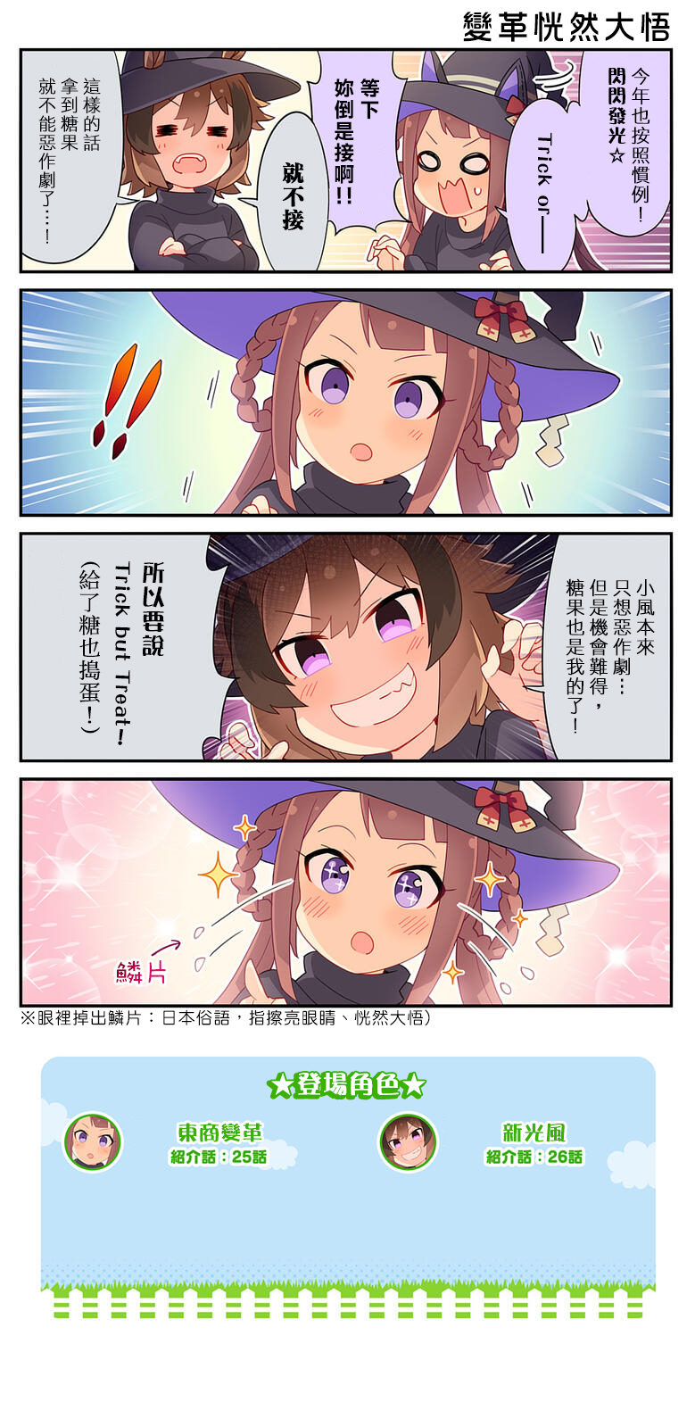 第136话0
