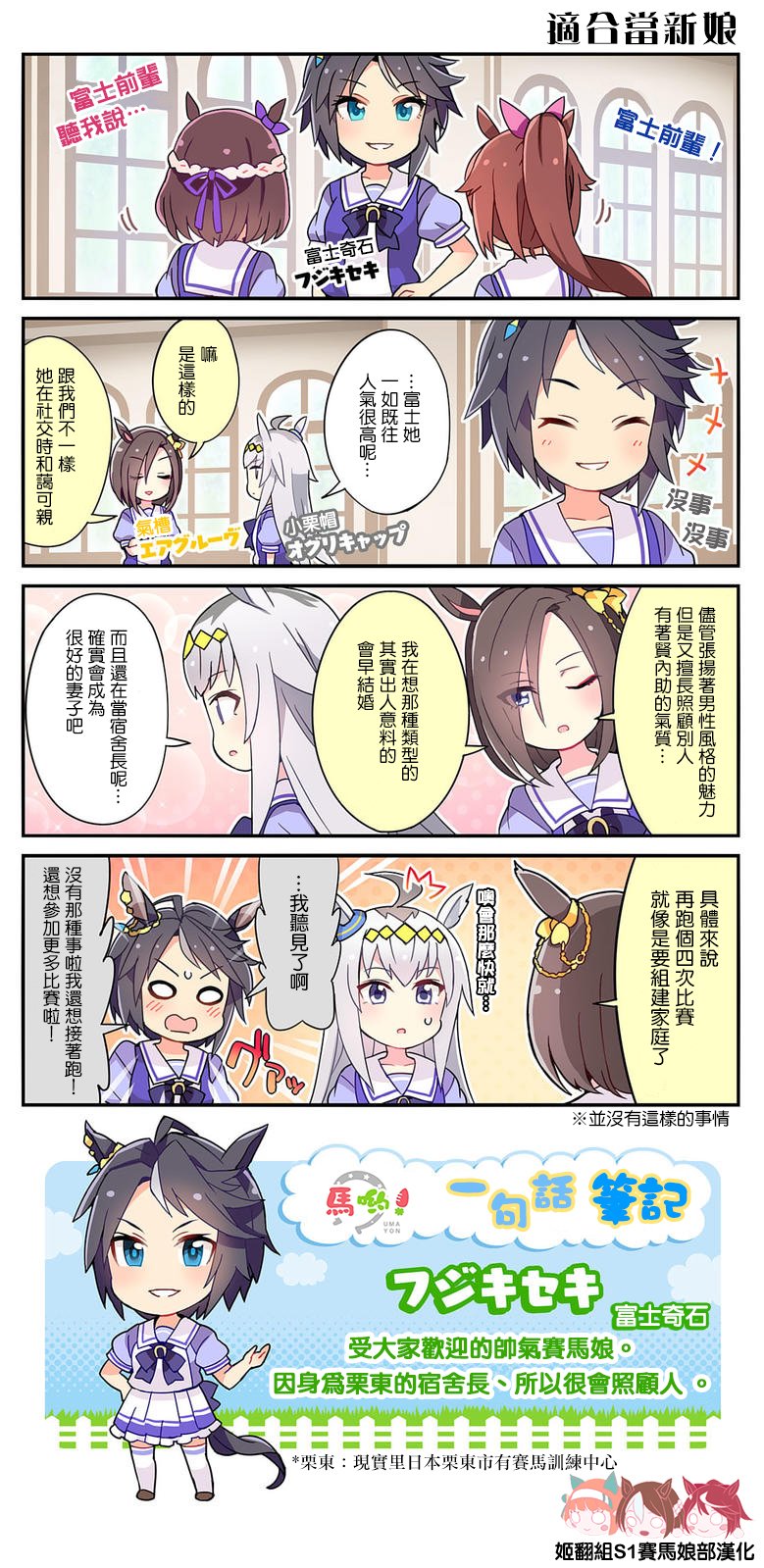 第01话1