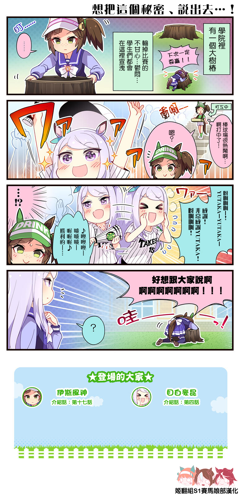 第56话0