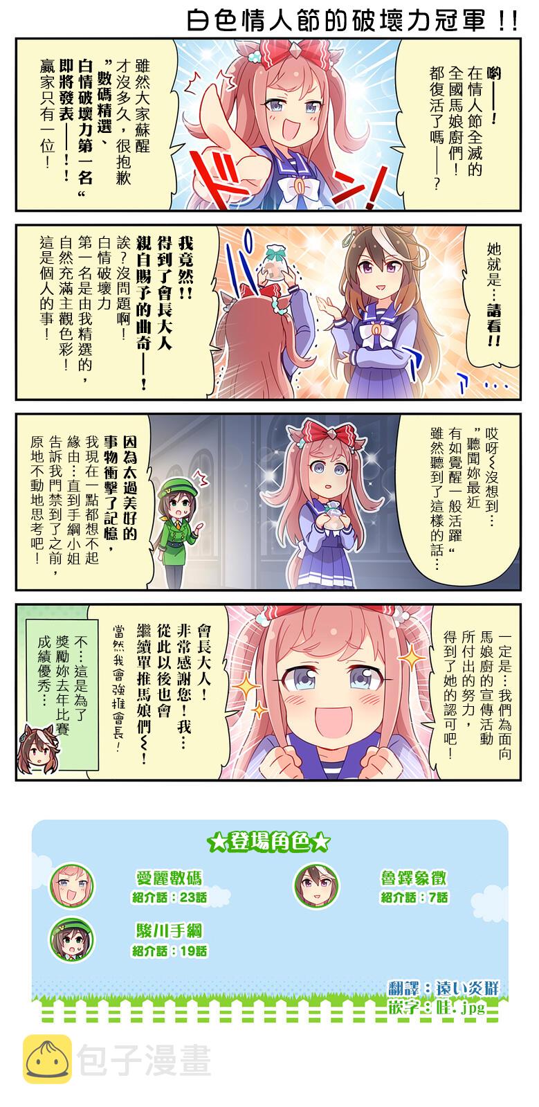 第103话1