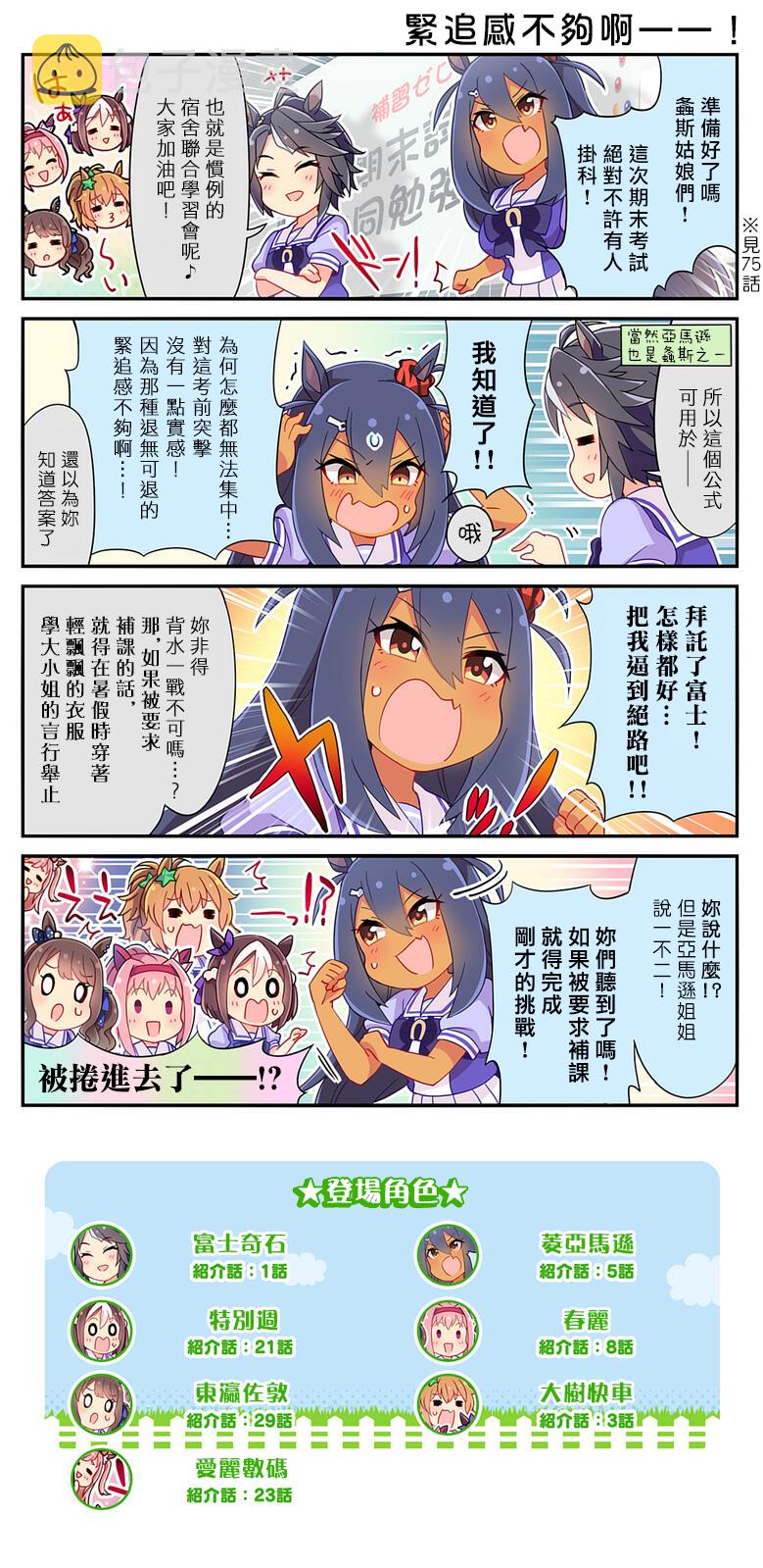 第119话0