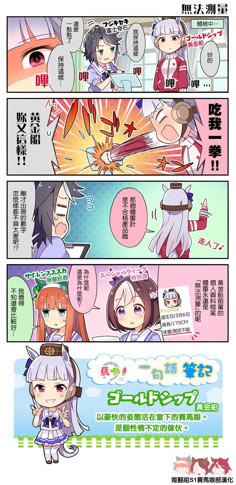第01话2