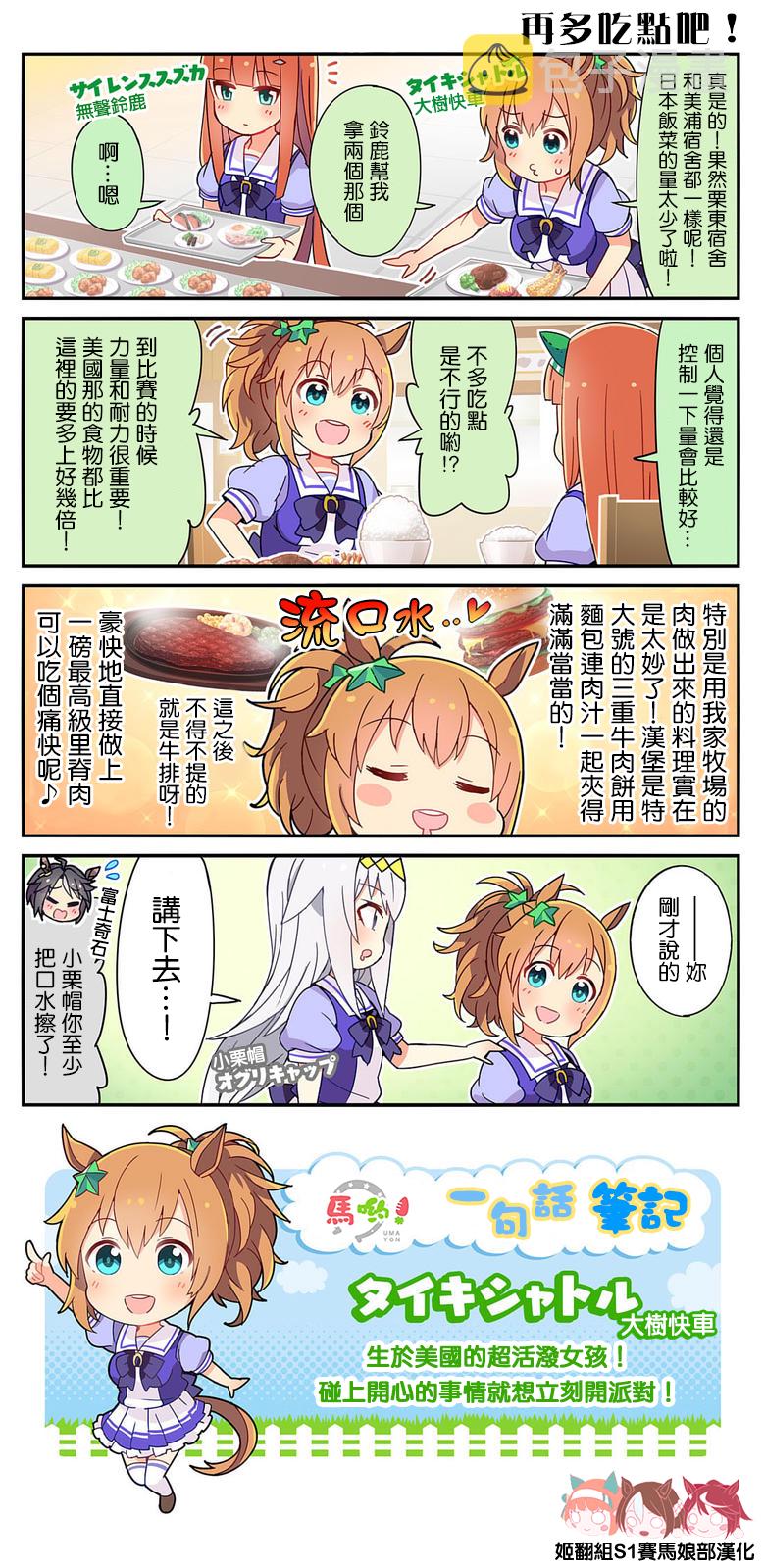 第03话1