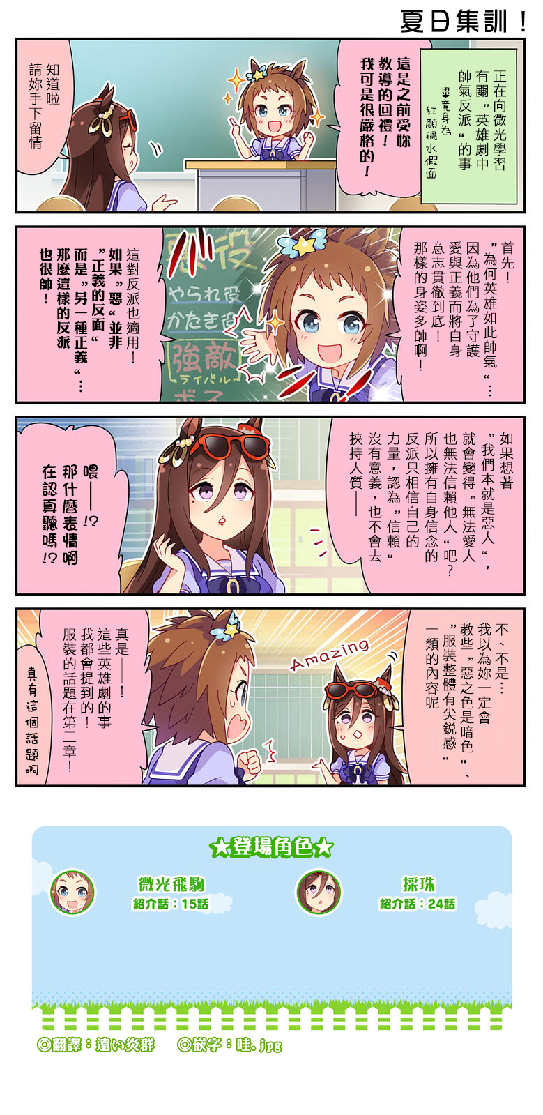 第121话1