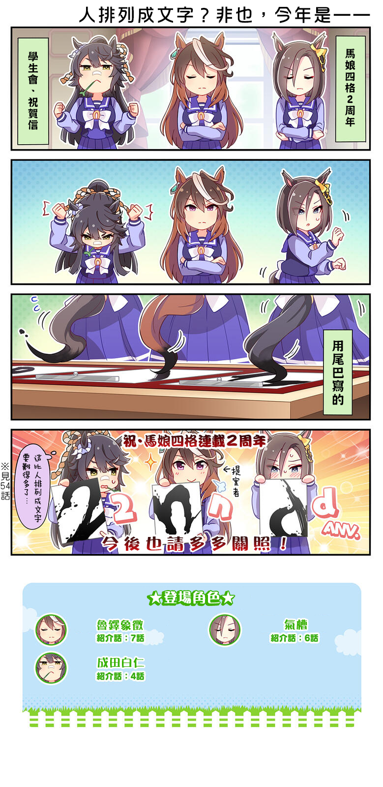 第105话0