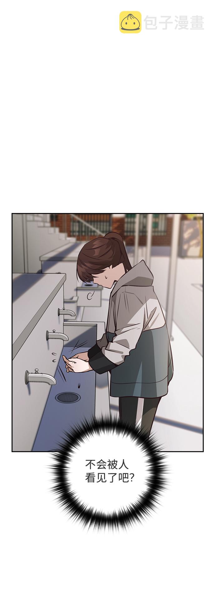 第37话4