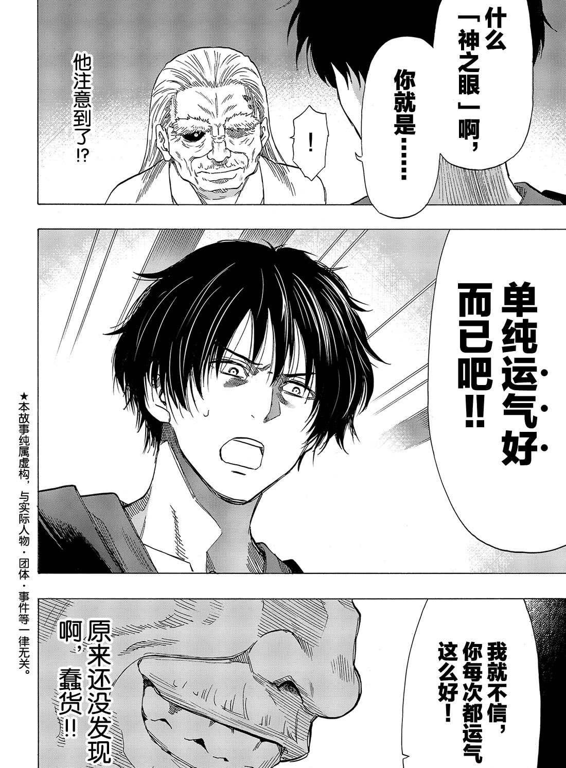 第57话1