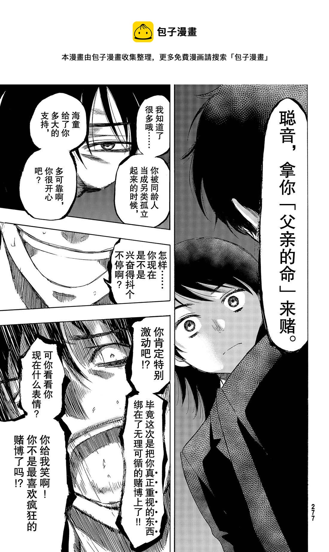 第62话0