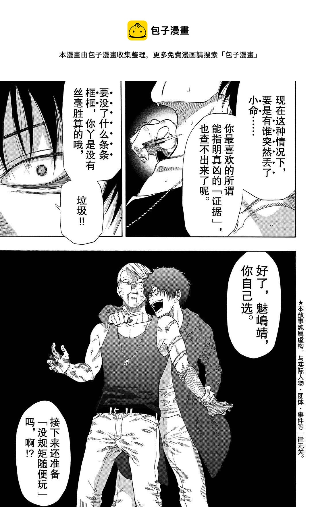 第55话0