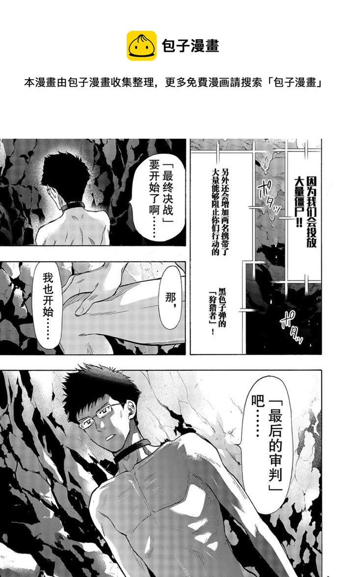 第80话0