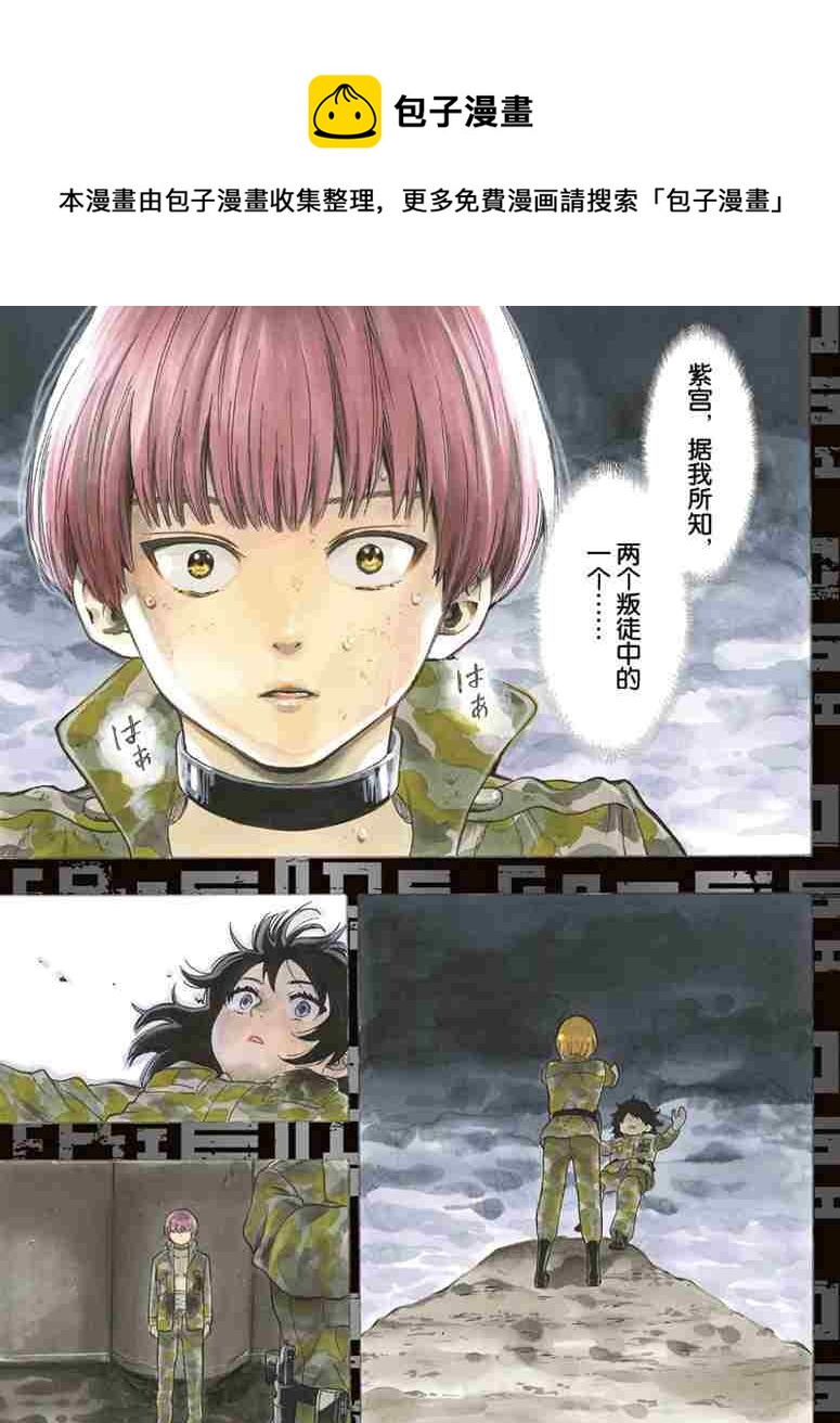 第73话0