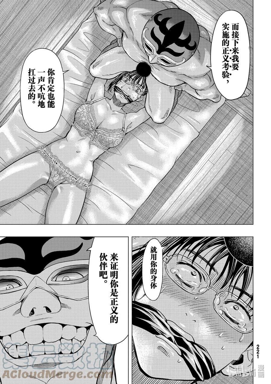 93 杀人嫌疑4