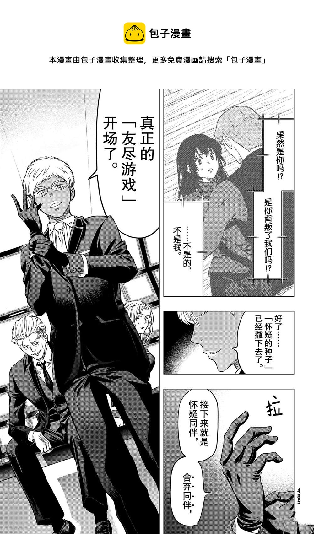 第91话0