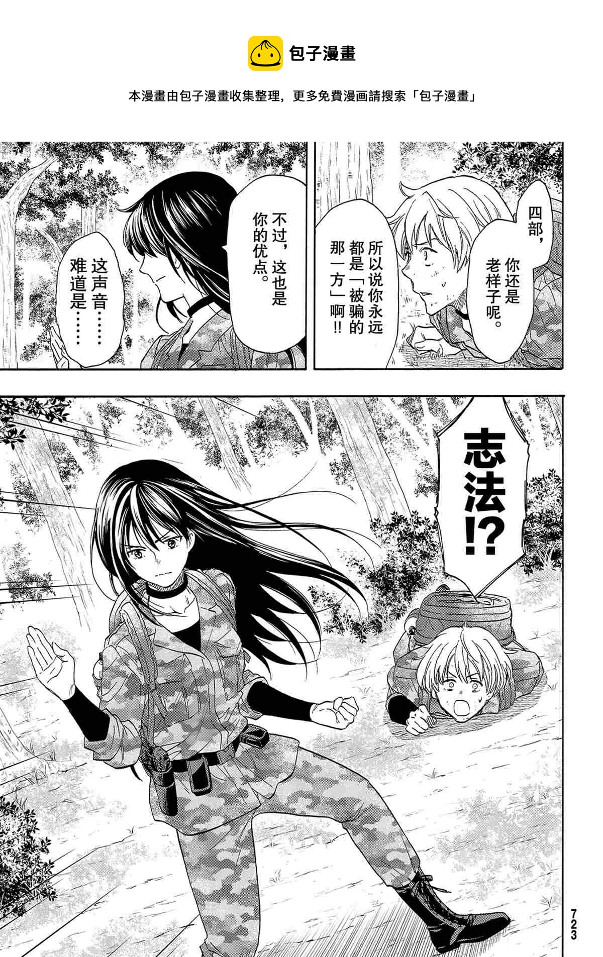 第76话0