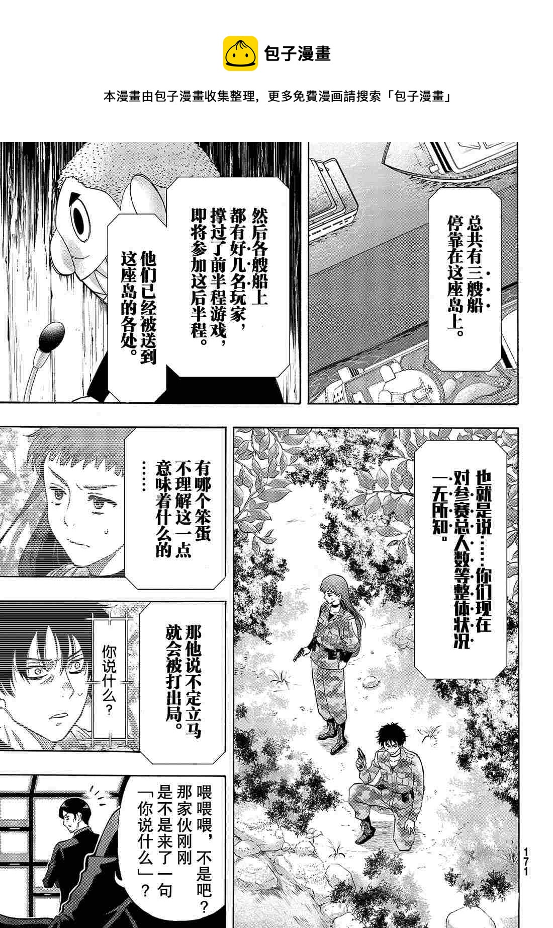 第68话0