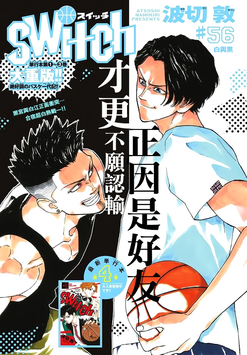 56话0