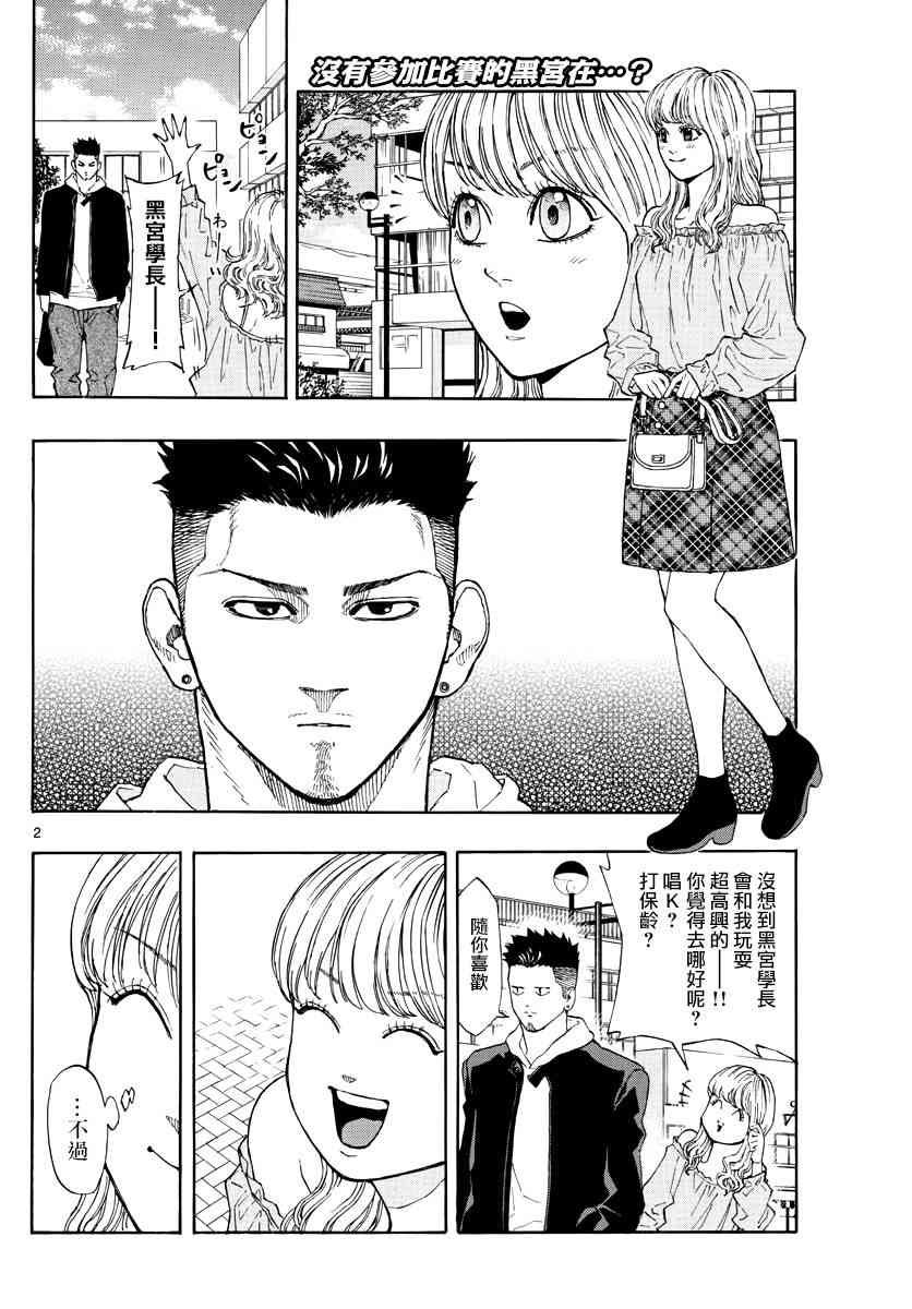 35话1