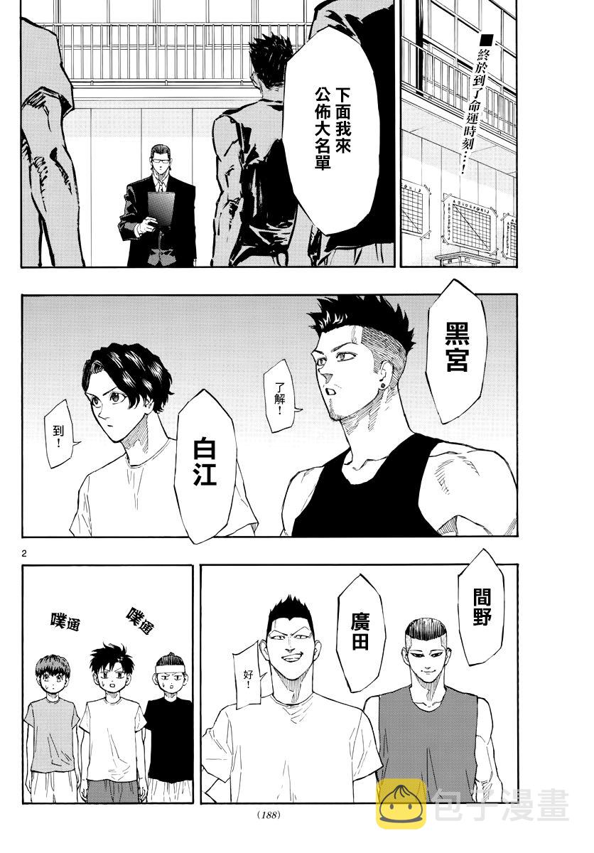 55话1