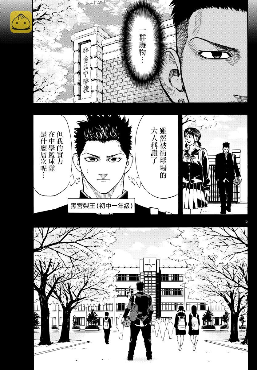 42话4